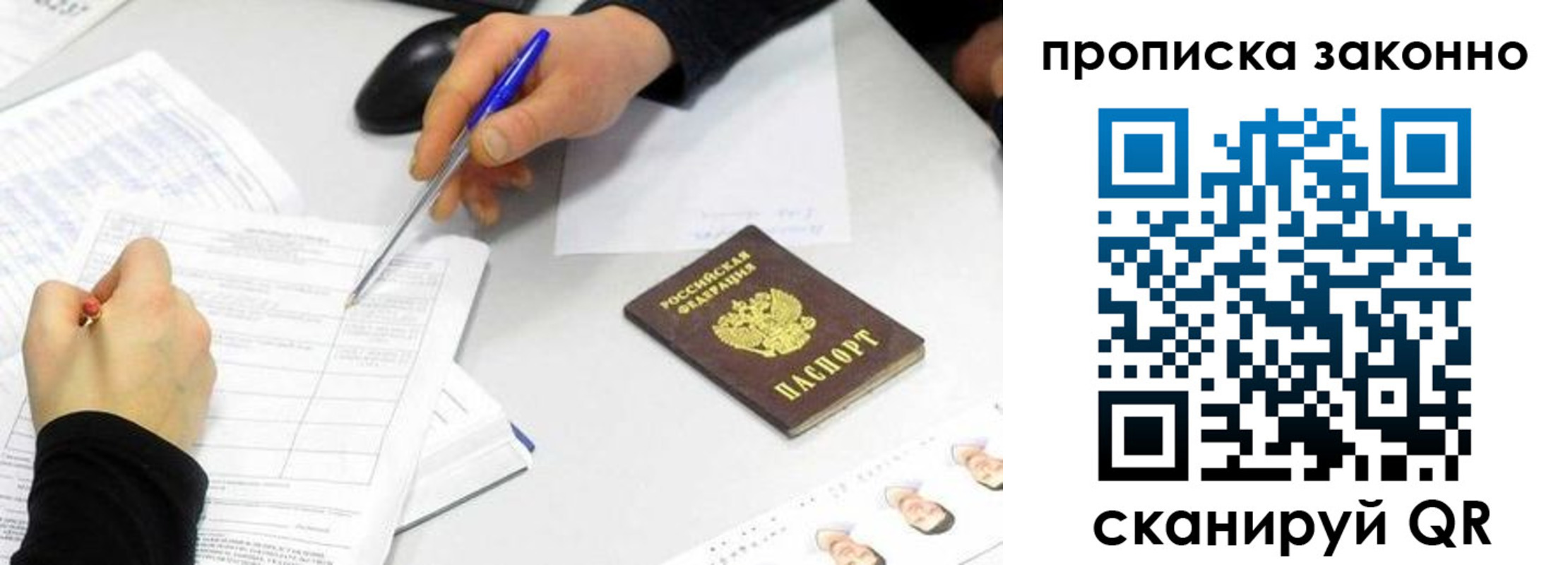 пропишу в квартире в Дербенте