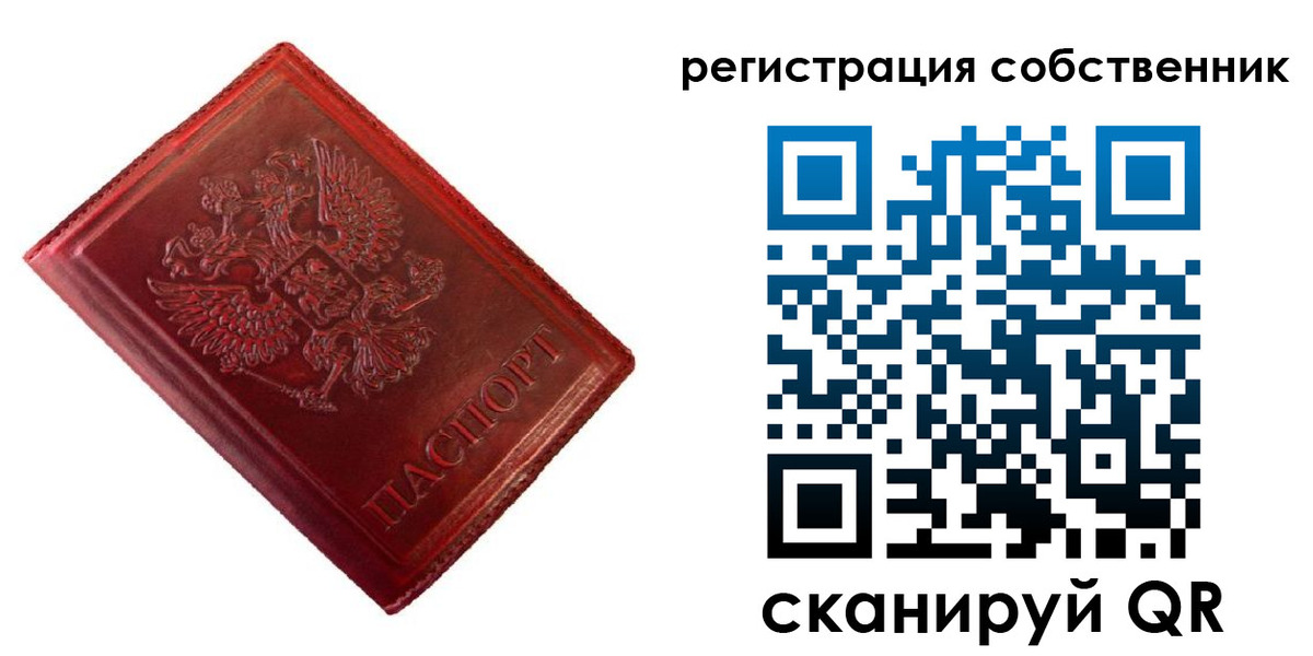временная регистрация госуслуги в Дербенте