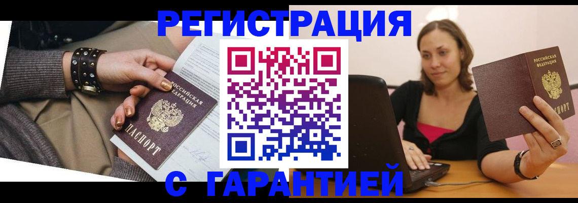 временная регистрация госуслуги в Дербенте